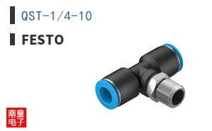 QST-1/4-10