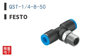 QST-1/4-8-50