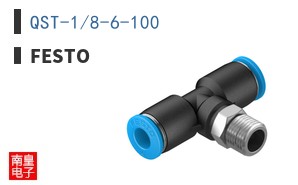 QST-1/8-6-100