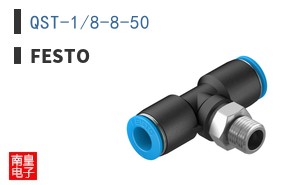 QST-1/8-8-50