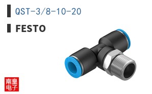 QST-3/8-10-20