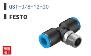 QST-3/8-12-20