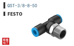 QST-3/8-8-50