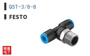 QST-3/8-8
