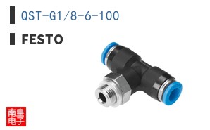 QST-G1/8-6-100