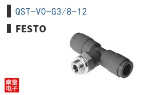 QST-V0-G3/8-12