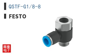 QSTF-G1/8-8