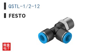 QSTL-1/2-12