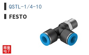 QSTL-1/4-10