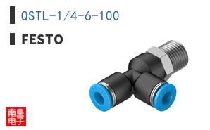 QSTL-1/4-6-100
