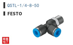 QSTL-1/4-8-50
