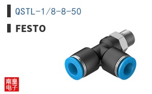 QSTL-1/8-8-50