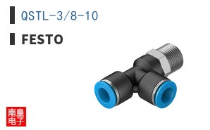 QSTL-3/8-10