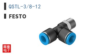 QSTL-3/8-12