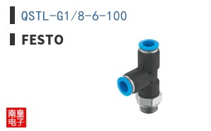 QSTL-G1/8-6-100