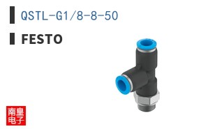QSTL-G1/8-8-50