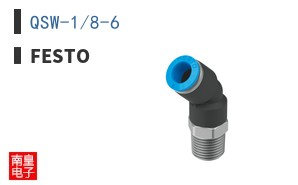 QSW-1/8-6