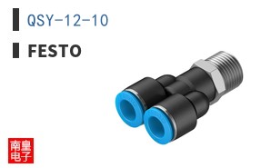 QSY-1/2-10