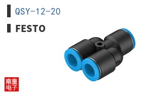QSY-12-20