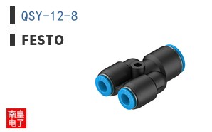 QSY-12-8