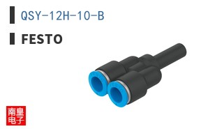 QSY-12H-10-B