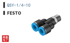 QSY-1/4-10