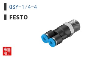 QSY-1/4-4