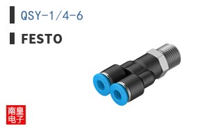 QSY-1/4-6