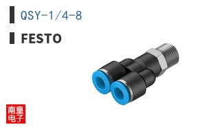 QSY-1/4-8