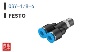 QSY-1/8-6
