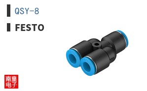 QSY-8