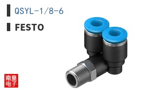QSYL-1/8-6