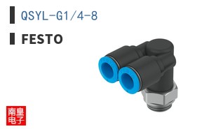 QSYL-G1/4-8