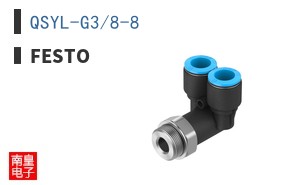 QSYL-G3/8-8