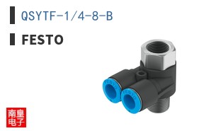 QSYTF-1/4-8-B