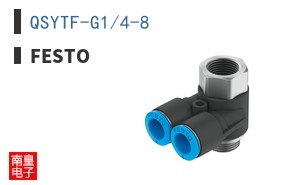 QSYTF-G1/4-8