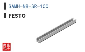 SAMH-N8-SR-100