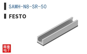 SAMH-N8-SR-50