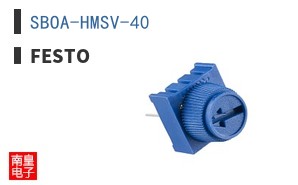 SBOA-HMSV-40