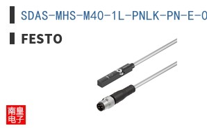 SDAS-MHS-M40-1L-PNLK-PN-E-0.3-M8
