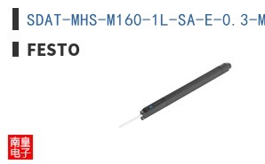 SDAT-MHS-M160-1L-SA-E-0.3-M8