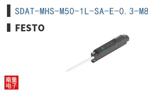 SDAT-MHS-M50-1L-SA-E-0.3-M8
