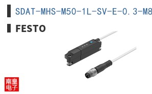 SDAT-MHS-M50-1L-SV-E-0.3-M8