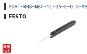 SDAT-MHS-M80-1L-SA-E-0.3-M8
