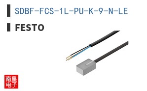 SDBF-FCS-1L-PU-K-9-N-LE