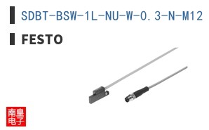 SDBT-BSW-1L-NU-W-0.3-N-M12