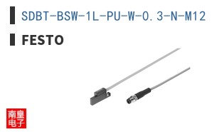 SDBT-BSW-1L-PU-W-0.3-N-M12