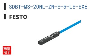 SDBT-MS-20NL-ZN-E-5-LE-EX6