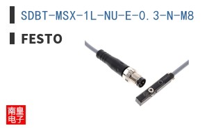SDBT-MSX-1L-NU-E-0.3-N-M8