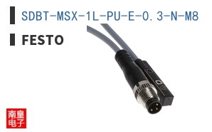 SDBT-MSX-1L-PU-E-0.3-N-M8